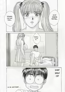 Page 17 of DELICATE FANTASY 1 - preview thumbnail