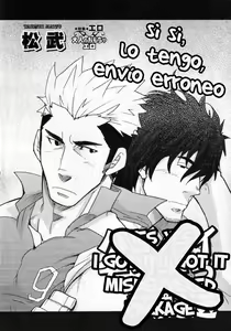 Page 2 of Si si, lo tengo, envio erroneo - Takeshu Matsu - Spanish - Yaoi bara - preview thumbnail