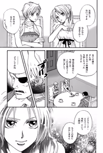Page 13 of Karisome no Girl's Life - preview thumbnail