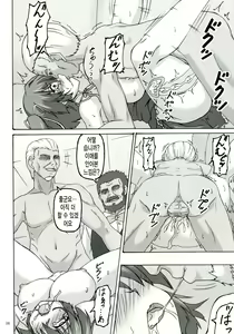 Page 16 of Order - preview thumbnail