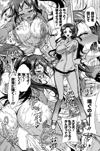 Page 116 of Action Pizazz DX 2015-12 - preview thumbnail