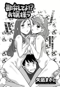 Page 205 of Action Pizazz DX 2015-12 - preview thumbnail