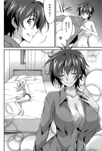 Page 138 of COMIC Anthurium 032 2015-12 - preview thumbnail