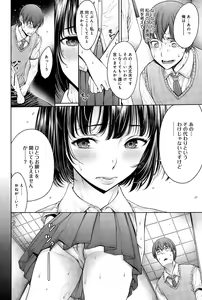 Page 174 of COMIC Anthurium 032 2015-12 - preview thumbnail
