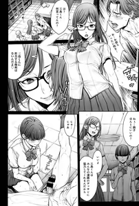 Page 176 of COMIC Anthurium 032 2015-12 - preview thumbnail
