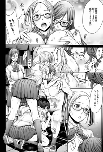 Page 178 of COMIC Anthurium 032 2015-12 - preview thumbnail