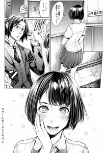 Page 186 of COMIC Anthurium 032 2015-12 - preview thumbnail