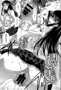 Page 241 of COMIC Anthurium 032 2015-12 - preview thumbnail