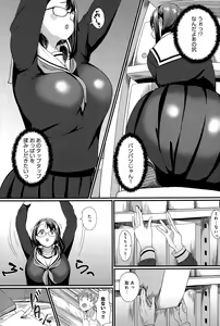 Page 362 of COMIC Anthurium 032 2015-12 - preview thumbnail
