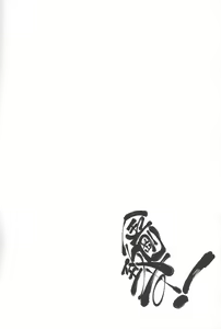 Page 3 of Kongou Itasu! - preview thumbnail
