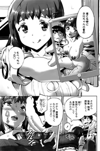 Page 169 of COMIC Penguin Club Sanzokuban 2015-12 - preview thumbnail