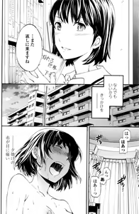Page 100 of COMIC Penguin Club Sanzokuban 2015-12 - preview thumbnail