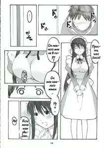 Page 11 of Oono Shiki #2 - preview thumbnail