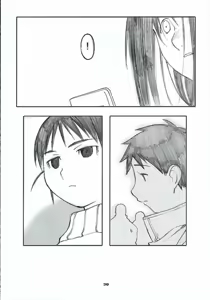 Page 29 of Oono Shiki #2 - preview thumbnail