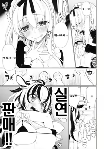 Page 15 of UMA report 003 - preview thumbnail