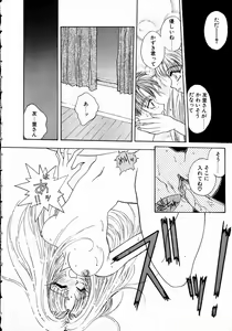 Page 156 of UNDER GROUND - preview thumbnail