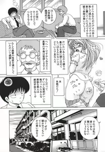 Page 136 of Hitozuma Kyousei Hatsujou Shiiku - The Other's Wife Lecherous Discipline. - preview thumbnail