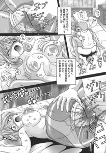Page 142 of Hitozuma Kyousei Hatsujou Shiiku - The Other's Wife Lecherous Discipline. - preview thumbnail