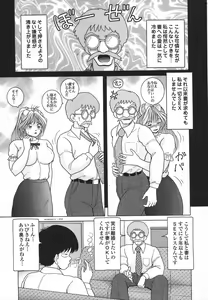 Page 145 of Hitozuma Kyousei Hatsujou Shiiku - The Other's Wife Lecherous Discipline. - preview thumbnail