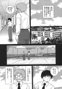 Page 154 of Hitozuma Kyousei Hatsujou Shiiku - The Other's Wife Lecherous Discipline. - preview thumbnail