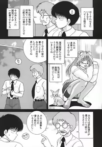 Page 155 of Hitozuma Kyousei Hatsujou Shiiku - The Other's Wife Lecherous Discipline. - preview thumbnail