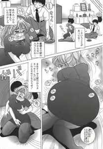 Page 157 of Hitozuma Kyousei Hatsujou Shiiku - The Other's Wife Lecherous Discipline. - preview thumbnail