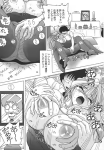 Page 159 of Hitozuma Kyousei Hatsujou Shiiku - The Other's Wife Lecherous Discipline. - preview thumbnail
