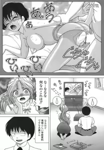 Page 16 of Hitozuma Kyousei Hatsujou Shiiku - The Other's Wife Lecherous Discipline. - preview thumbnail