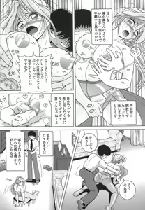 Page 29 of Hitozuma Kyousei Hatsujou Shiiku - The Other's Wife Lecherous Discipline. - preview thumbnail
