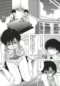 Page 54 of Hitozuma Kyousei Hatsujou Shiiku - The Other's Wife Lecherous Discipline. - preview thumbnail