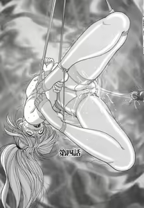Page 57 of Hitozuma Kyousei Hatsujou Shiiku - The Other's Wife Lecherous Discipline. - preview thumbnail