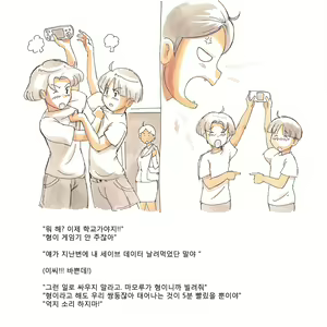 Page 6 of Mama Sho-time Kyoudai Hen - preview thumbnail