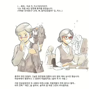 Page 10 of Mama Sho-time Kyoudai Hen - preview thumbnail