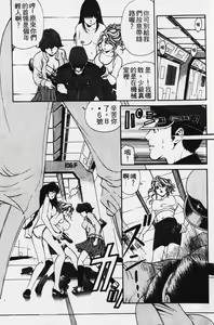 Page 152 of Wild Cats | 性感小野貓 - preview thumbnail