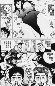 Page 63 of Wild Cats | 性感小野貓 - preview thumbnail