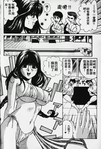 Page 65 of Wild Cats | 性感小野貓 - preview thumbnail