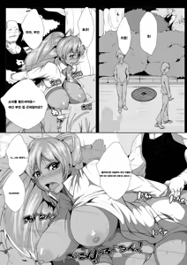 Page 15 of Okusan! Okane Hoshiin Daro! - preview thumbnail