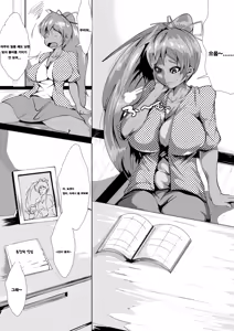 Page 2 of Okusan! Okane Hoshiin Daro! - preview thumbnail