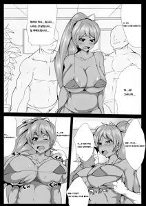 Page 6 of Okusan! Okane Hoshiin Daro! - preview thumbnail
