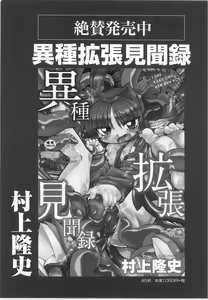 Page 115 of Monthly QooPA 2015-06 - preview thumbnail