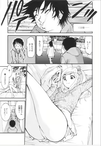 Page 121 of Monthly QooPA 2015-06 - preview thumbnail