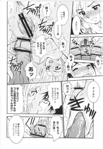 Page 128 of Monthly QooPA 2015-06 - preview thumbnail