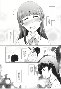 Page 35 of Monthly QooPA 2015-06 - preview thumbnail