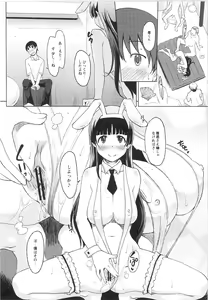 Page 40 of Monthly QooPA 2015-06 - preview thumbnail