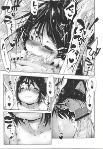 Page 61 of Monthly QooPA 2015-06 - preview thumbnail