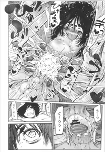 Page 68 of Monthly QooPA 2015-06 - preview thumbnail
