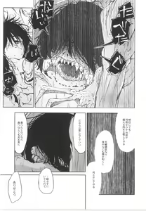 Page 71 of Monthly QooPA 2015-06 - preview thumbnail