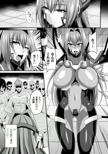 Page 105 of Seigi no Heroine Kangoku File Vol. 1 - preview thumbnail
