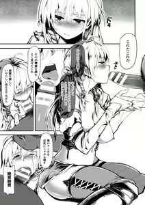 Page 131 of Seigi no Heroine Kangoku File Vol. 1 - preview thumbnail