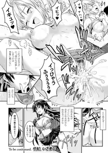 Page 28 of Seigi no Heroine Kangoku File Vol. 1 - preview thumbnail